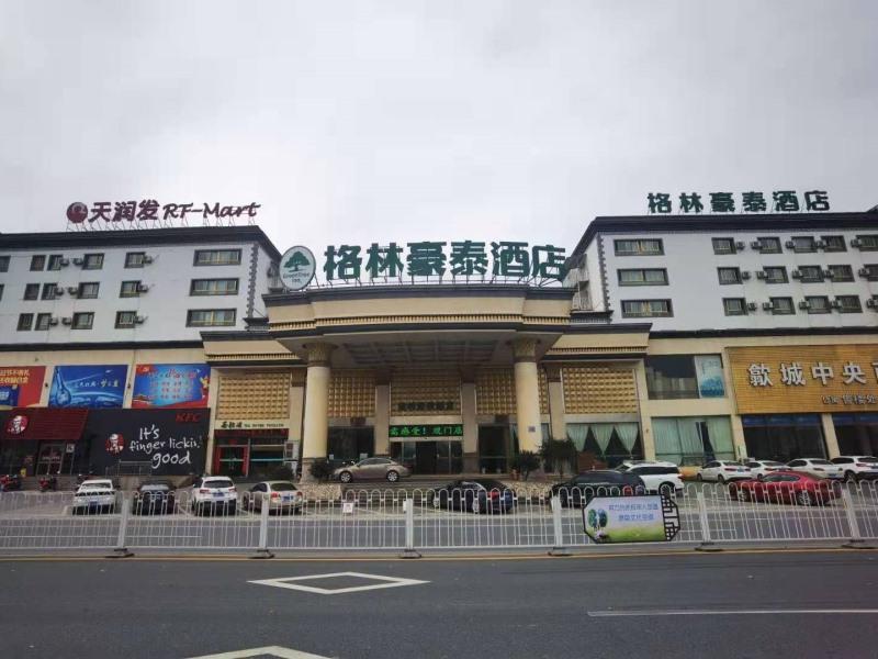 Greentree Inn Anhui Huangshan She County Huizhou Ancient City Middle Huangshan Road Business Hotel Eksteriør bilde